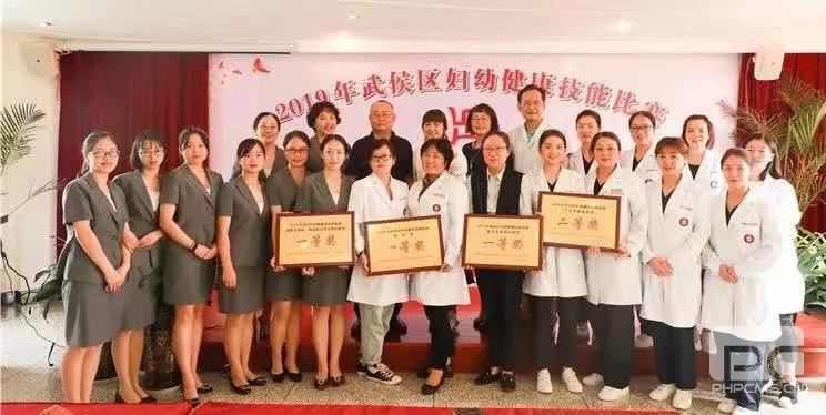 米诺娃，妇幼健康技能比赛旗开夺冠!