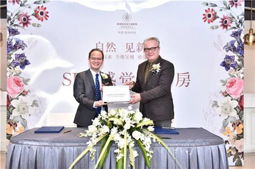 米诺娃、丹麦Wavecare联袂打造SDR感觉式产房示范中心