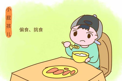 孩子偏食、挑食怎么办呢
