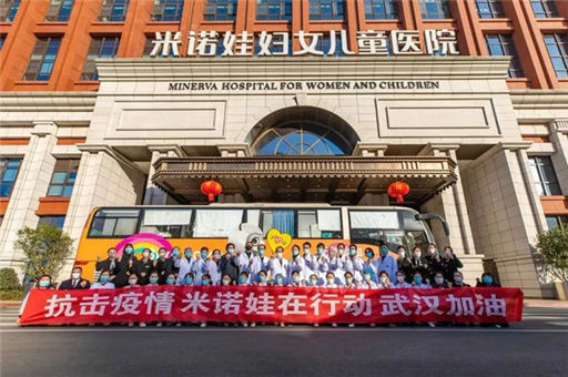 同心抗疫，护佑母婴，我们一直在行动 | 一封来自成都妇联的感谢信