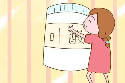 孕期叶酸的正确补充方法，你Get了吗？