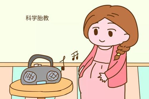 怀孕了，什么时候进行胎教对宝宝发育最好？