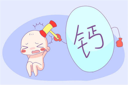 宝宝缺钙有哪些表现？宝宝缺钙的危害有哪些？宝宝如何正确的补钙呢？