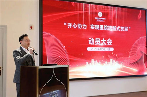 你好2021！新的一年，米诺娃伴您一路同行！