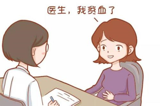 孕期贫血是怎么引起的？孕期贫血有什么症状？