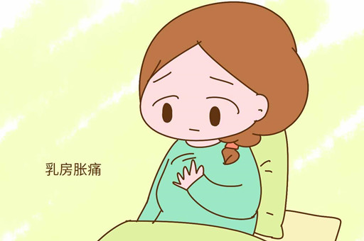 什么是妊娠反应？有了妊娠反应准妈妈应该怎么做呢？