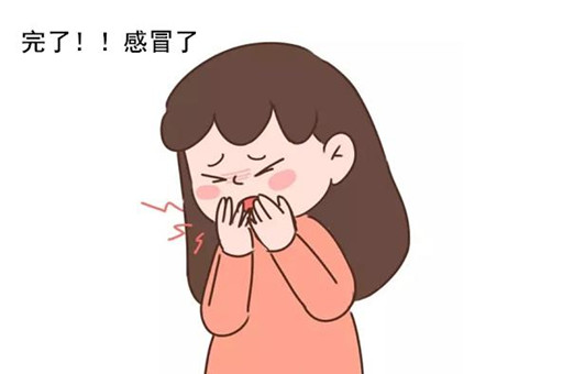 米诺娃妇女儿童医院：孕期感冒发烧怎么办？孕期感冒发烧能吃药吗？