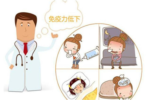 米诺娃妇女儿童医院：孩子免疫力低怎么办？怎样提高孩子免疫力？