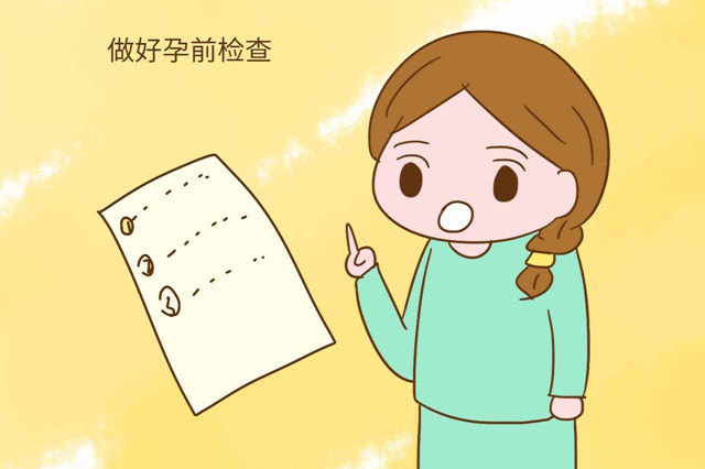 如何提高“受孕”几率？这几个“备孕误区”要避开！