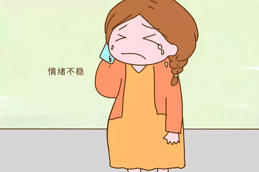 孕期心情不好对胎儿有什么影响？孕期如何缓解自己的不良情绪呢？