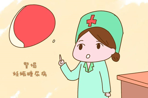 米诺娃妇女儿童医院：孕期糖尿病对胎儿有什么影响？