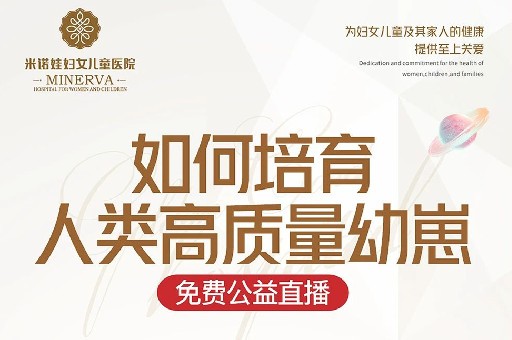 解锁人类高质量幼崽养成记！本周五19:00，直播间见