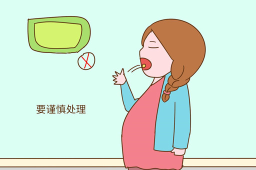 米诺娃妇女儿童医院：夏季孕妈妈要如何预防感冒呢？