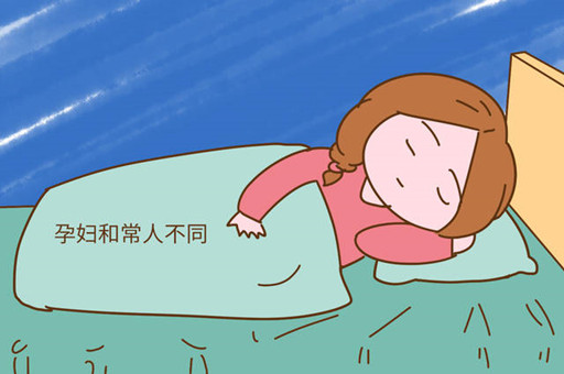 怀孕后睡眠不好怎么办？养成良好睡眠习惯很重要！