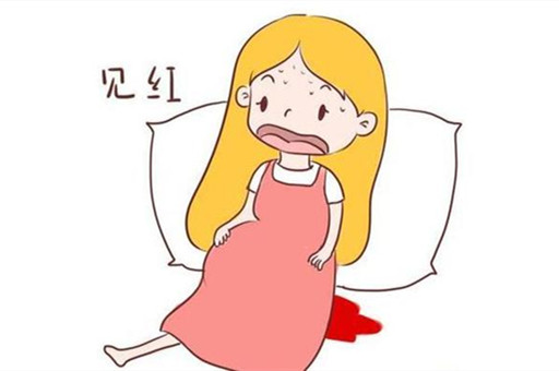 孕早期见红怎么办？孕早期阴道出血要去医院吗？