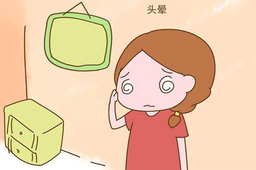 孕早期头晕怎么办？