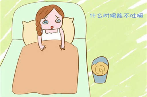 早孕反应对胎儿有什么影响？早孕反应如何缓解呢？