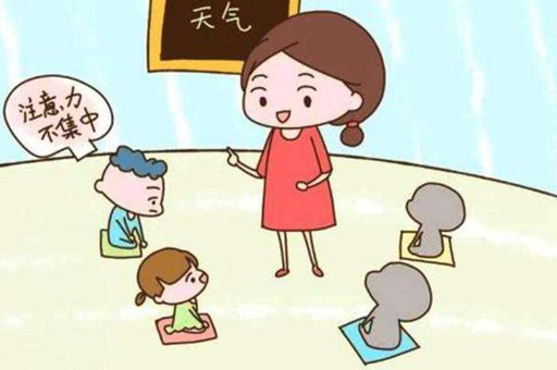 成都米诺娃妇女儿童医院：如何提高孩子的专注力呢