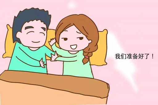 如何提高受孕率，大家可以试试这些方法！