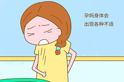 早孕有什么反应？早孕反应什么时候出现？