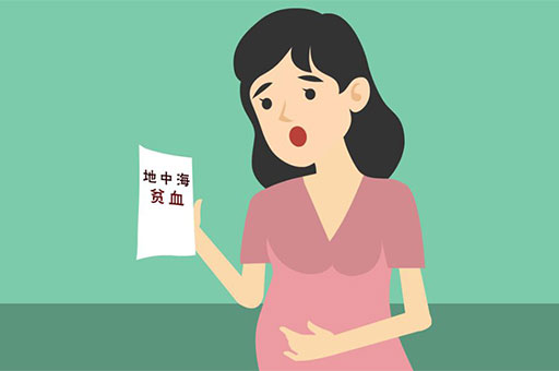 什么是地中海贫血？地中海贫血和普通贫血有什么区别？