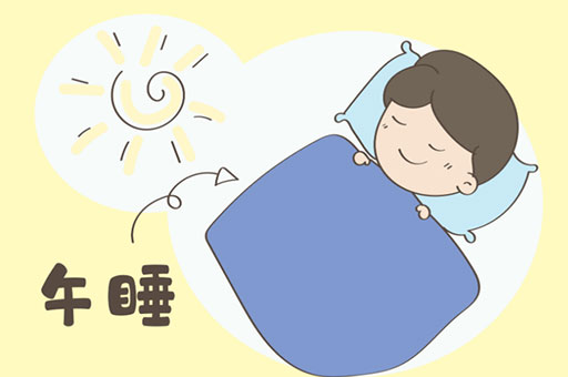 宝宝一定要午睡吗？宝宝睡觉要注意些什么呢？