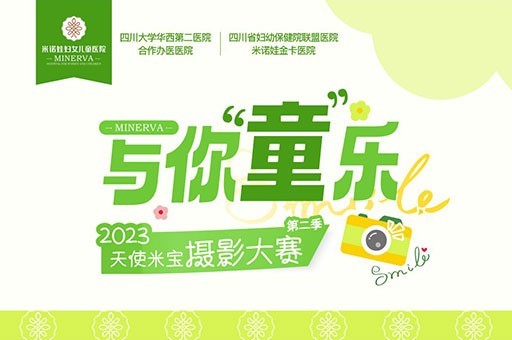 奖项揭晓！天使米宝摄影大赛投票排名公示