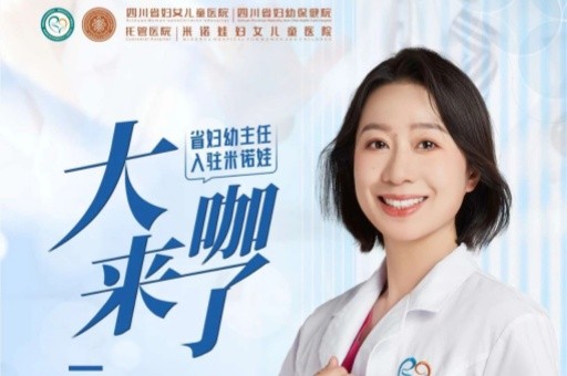 大咖来了 | 让爱与专业点亮孤独症儿童的未来