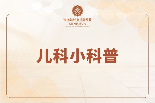 孩子感冒怎么办?孩子感冒家长要怎么做好?