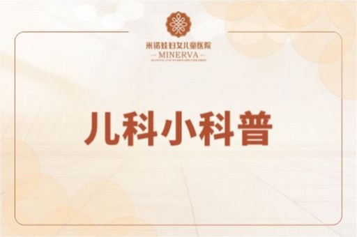 什么是牛奶蛋白过敏？牛奶蛋白过敏对宝宝有影响吗？